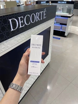 Cost-effective 90ml large capacity ~ Japan Deke AG multiple sunscreen moisturizing skin isolation milk refreshing moisturizing