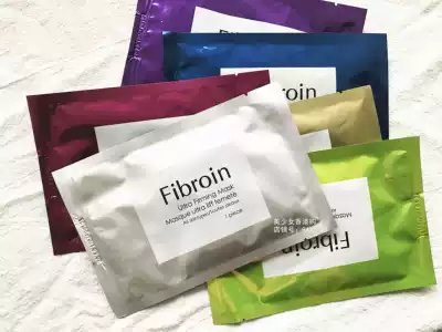 Thailand Fibroin three-layer silk protein F mask Moisturizing Moisturizing skin brightening pore children's facial mask