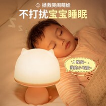 Remote control induction night light baby eye-care bed head lamp baby breastfeeding bedroom charging lamp