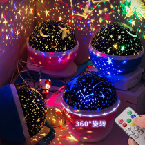 Creative Romantic Sky Projector Lightlight Rotates Dream Night Net Red Sky Bedroom Bedroom Lights for Girls