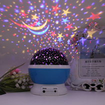 Star projector lights creative dream romantic rotation full of star night light children sleep lamp bedroom ambiance lights