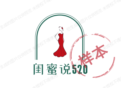 闺蜜说520