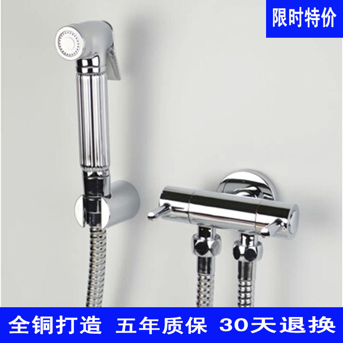 Total Copper Flush Cleaning Body Cleaner Head Woman Washout Shower Head Vaginal Butt Booster Toilet Spray Gun Suit