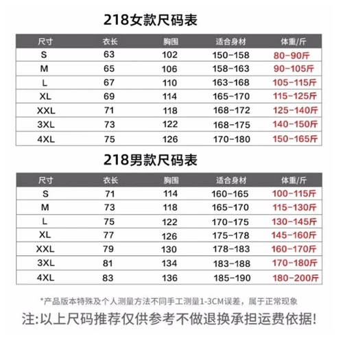 Куртка подходит для мужчин и женщин, съемный зимний дорожный ветрозащитный лыжный лыжный костюм, коллекция 2023, «три в одном»