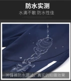 Демисезонные утепленные ветрозащитные водонепроницаемые лыжные дорожные удерживающие тепло бархатные штаны подходит для мужчин и женщин для скалозалания