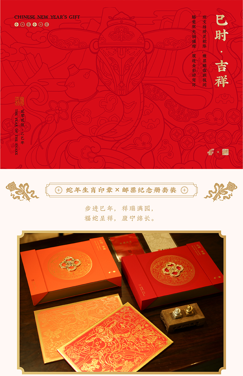 商品详情图