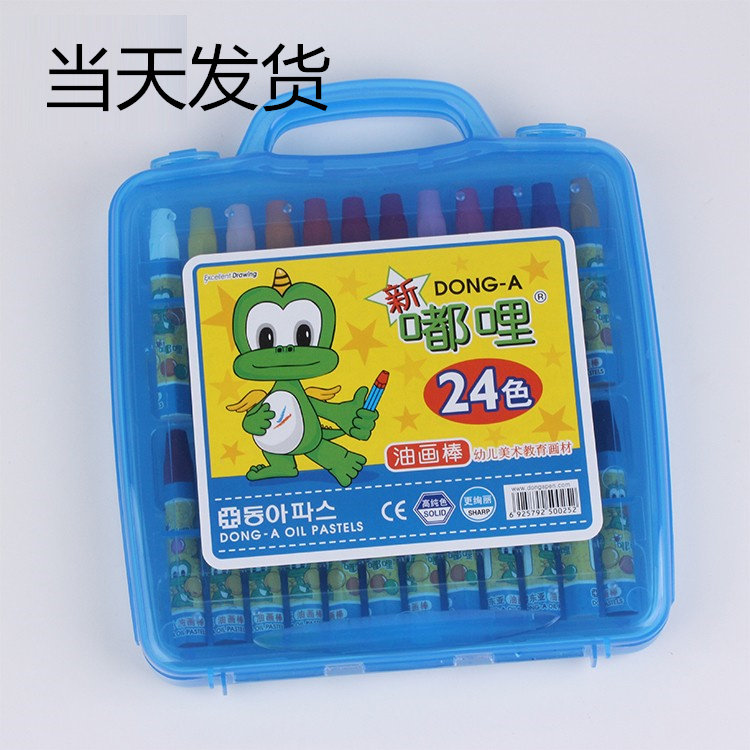 South Korea East Asia Oil Painting Rod New Beep 24 Color Oil Painting Stick Boxed Students Colorful Craypen Kindergarten