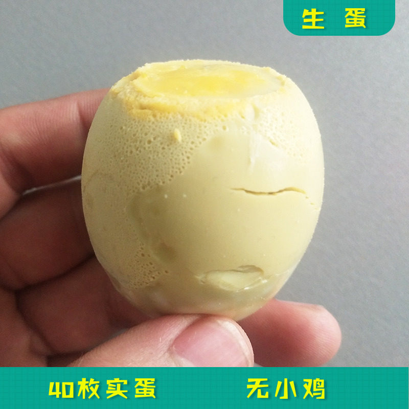 Fresh solid egg stone egg hand-cranked egg green egg hun egg widow egg Wang egg barbecue egg non-live beads 40 pieces no chick raw