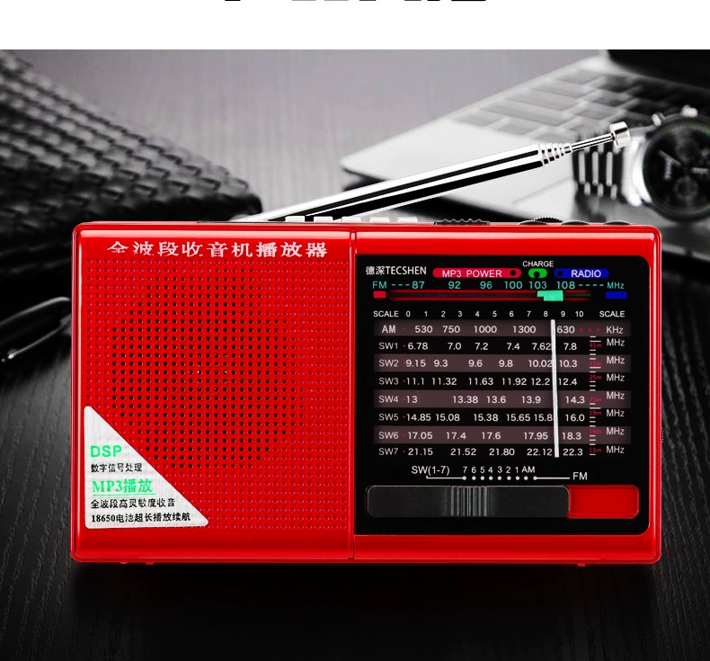 Deshen R-9700 máy nghe nhạc cầm tay toàn băng cũ kiểu cũ - Máy nghe nhạc mp3