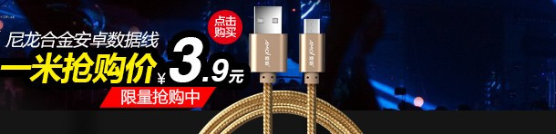 Ventilateur USB - Ref 402460 Image 14