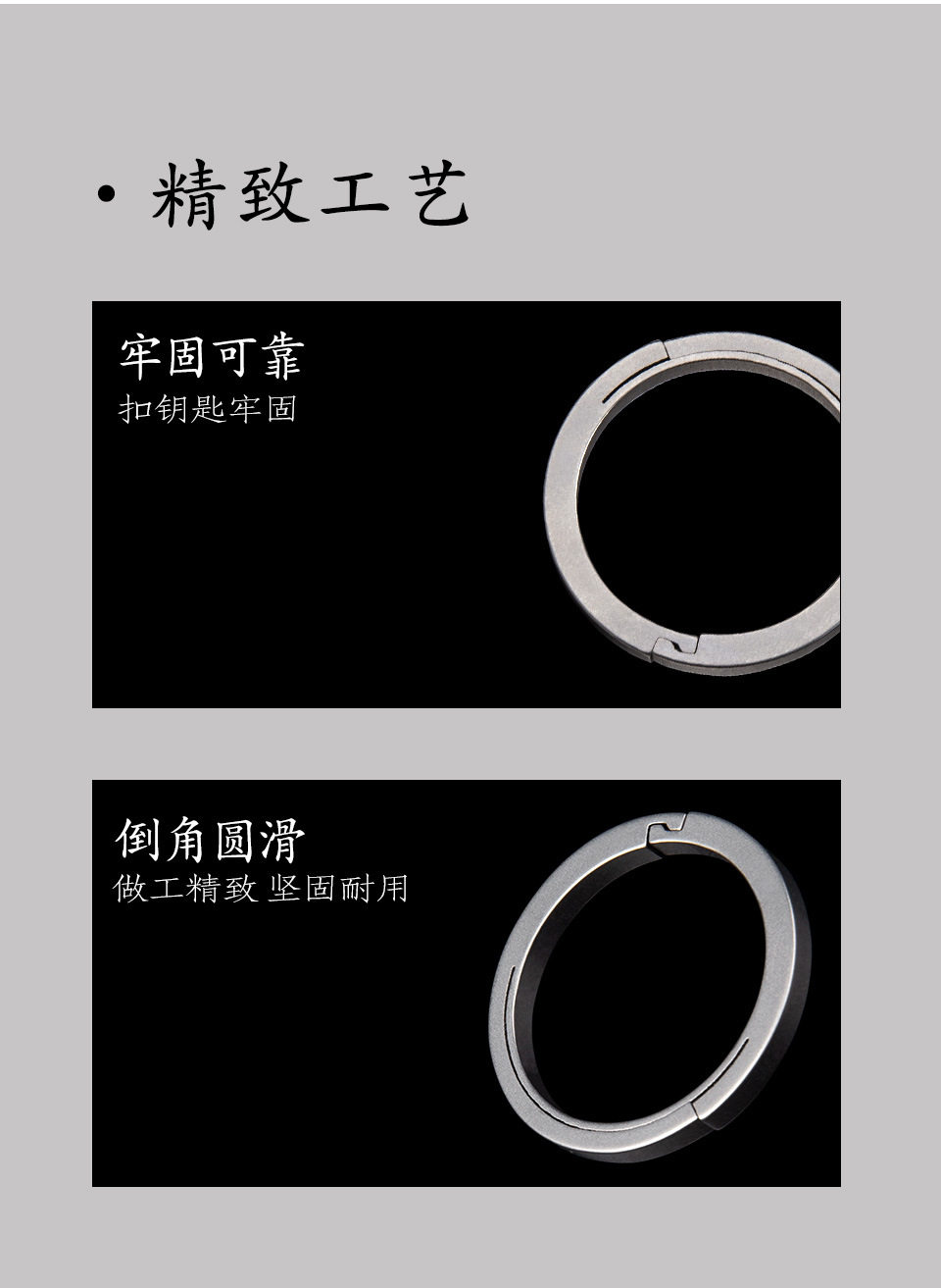 Брелок 轻便钛圈便携易拆钛环纯钛合金钥匙圈钥匙环连接配件挂环挂圈卡环 Yyedc