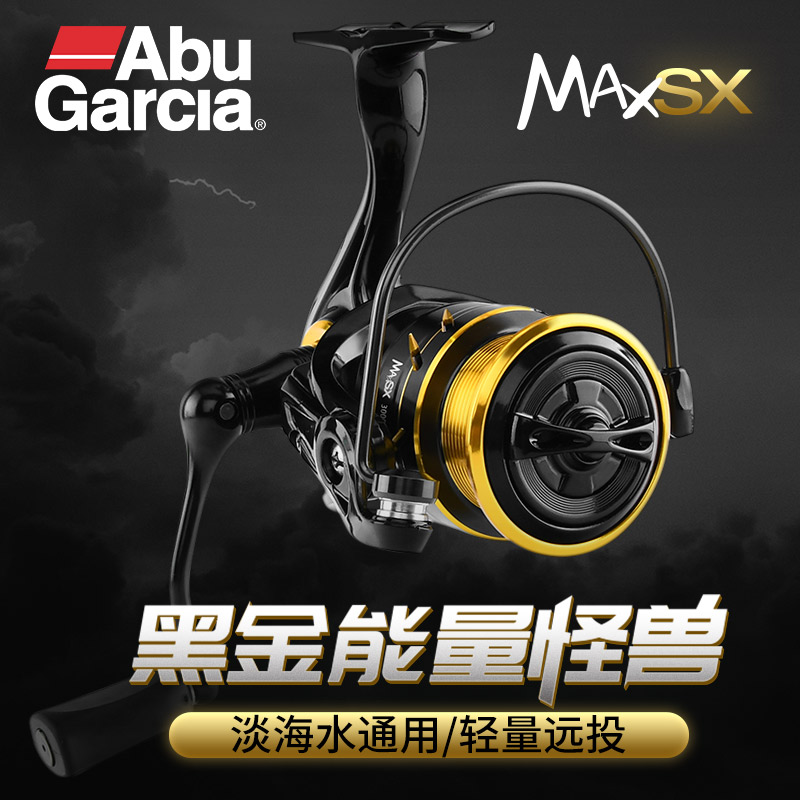 Abu Micromateria Winder Full Metal Fishing Wheel Shallow Wire Cup Inclined Opening Road Subwheel Far Throw Fish Wheel Iso Fishing Wheel Sea Fishing Wheel