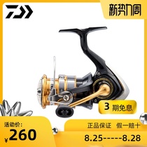  Da Yiwa micro-object fishing wheel Da Yiwa spinning wheel All-metal oblique mouth shallow line cup Luya wheel anti-seawater fishing line wheel