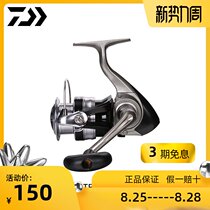  DAIWA Da Yiwa Japan imported Dawa spinning wheel micro fishing wheel 1000 rocky fishing road Yahai fishing line wheel