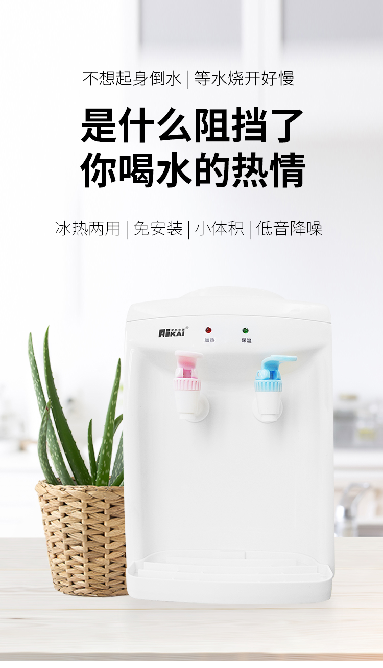 cây nước nóng lạnh kangaroo kg3331 Ai Kai máy tính để bàn đá nóng nhà mini nước nhỏ văn phòng trường trà thanh dọc thùng nước quả - Nước quả máy lọc nước aqua ji