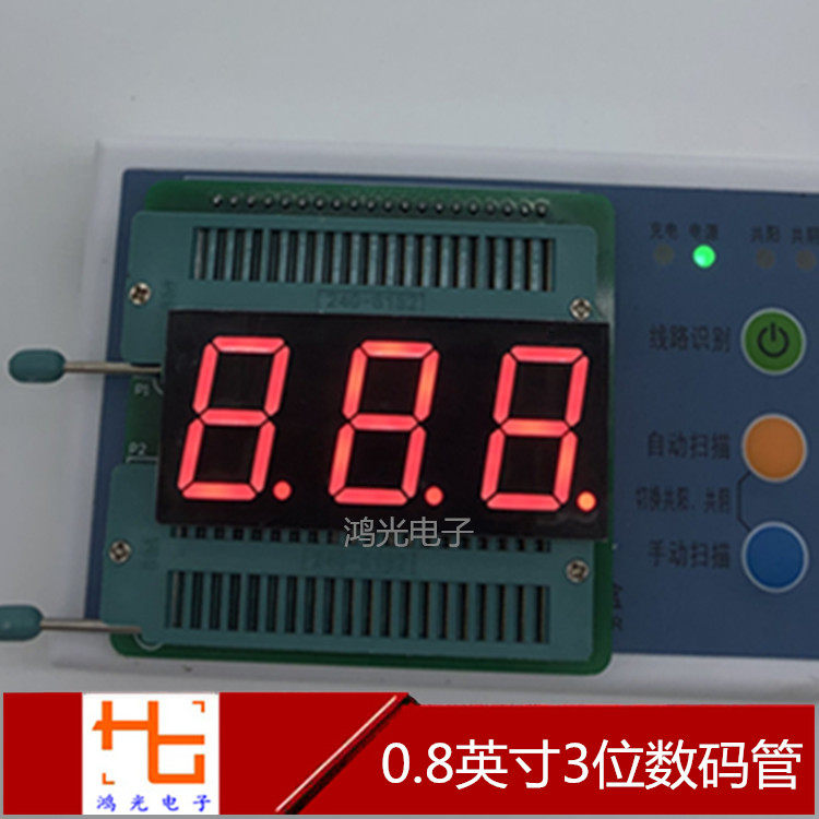 0 8-inch 3-bit three-position LED glow tube highlighting common yin and yang red red light 8031AS 8301BS