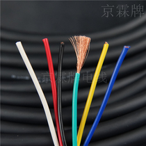 trvv wire 6-core 0 75 square soft folding oil-resistant cold-proof power signal line