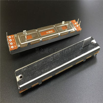 88MM STRAIGHT slide push-pull two-channel potentiometer dimming table amplifier mixer FADER A10K 8MM
