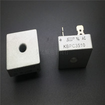 High quality rectifier bridge stack KBPC3510 square rectifier bridge stack four feet flat bridge foot 35A