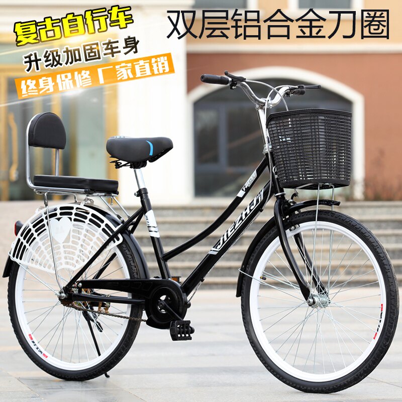 Bicycle female commuter bicycle ordinary bicycle adult city cycle students cycling retro light bicycle