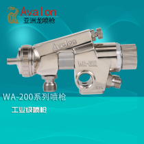 WA-200 spray gun 1 2 large diameter glue 2 0 leather 1 5 automatically WA-101-132P 152P ceramic 2 5