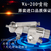 Taiwan Asia Dragon WA-200 spray gun reciprocating machine leather ceramic glaze assembly line automatic paint spray gun nozzle