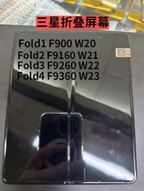 Suitable for Samsung fold5 original external screen f9160 small screen Fold3F9260w21W22 display W23 external screen assembly