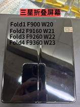 适三星fold5原装外屏f9160小屏Fold3F9260w21W22显示 W23外屏总成