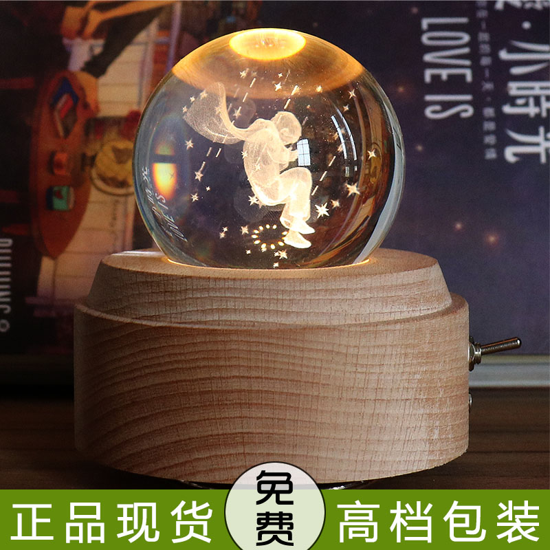 Little Prince crystal ball transparent ball dream music box octet box to send male and female girlfriend birthday gifts