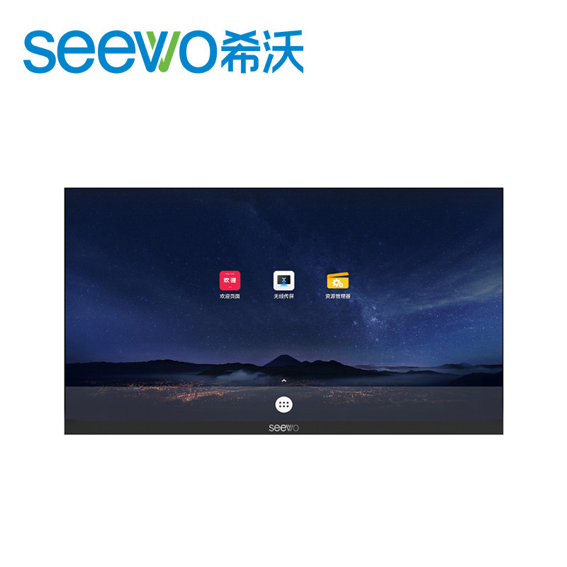 seewo integrated LED display terminal (applicable to lecture halls, exhibition halls, lecture halls)