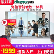 Hisense conference tablet LED86W90U 86MR6B 65MR6A 75MR7A Touch whiteboard teaching all-in-one machine