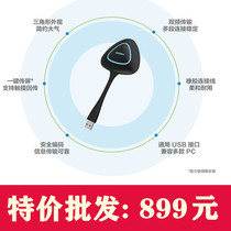 seewo hivo wireless telescreen device sm01 all-in-one special 65 70 75 86 inch Shivo pitching screen