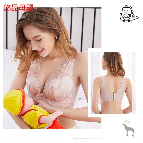 Жилет, поддерживающее нижнее белье для кормящих грудью, тонкий бюстгалтер для беременных