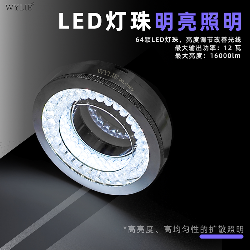 Welly Wl-208V Microscope Polarizing Light Source Ring Light Led Light Improves Lighting, Adjustable Ultra-High Brightness