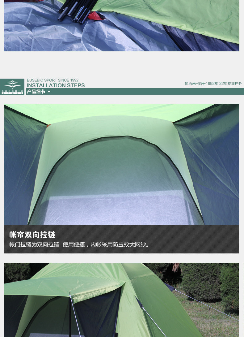 EUSEBIO户外 3-4人双层防雨野外露营帐篷 休闲活动帐 家庭帐蓬 EUSEBIO户外 3-4人双层防雨野外露营帐篷 休闲活动帐 家庭帐蓬