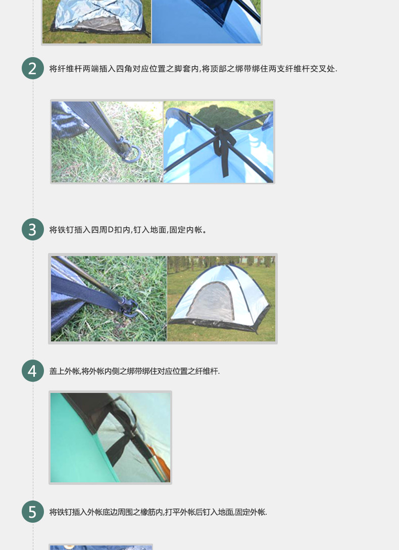 EUSEBIO户外 3-4人双层防雨野外露营帐篷 休闲活动帐 家庭帐蓬 EUSEBIO户外 3-4人双层防雨野外露营帐篷 休闲活动帐 家庭帐蓬