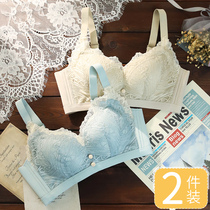 Latex underwear womens small breasts gather up to support empty cup without steel ring bra