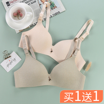 Summer seamless underwear women without steel ring small breasts gathered together to collect auxiliary milk ultra-thin breathable triangle cup girl bra