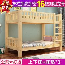 Stairs Bed Up And Down Laying With Desk Double Bed Province Space Adults Nordic Multifunction Simple Child Room Economy Type