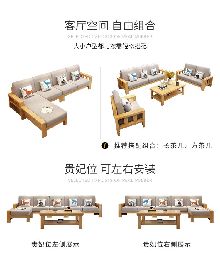 Bắc Âu sống gỗ sofa phòng kết hợp của hộ gia đình nhỏ vải kinh tế hiện đại nhỏ gọn gỗ nội thất sofa góc chaise - Ghế sô pha ghế sofa tân cổ điển