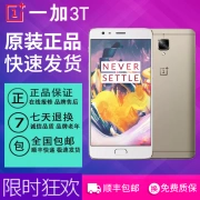 Các OnePlus mới / A 3T cộng 1 cộng 3 A3010 điện thoại di động 4G điện thoại di động đích thực đầy đủ Netcom xám 128g - Điện thoại di động