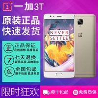 Các OnePlus mới / A 3T cộng 1 cộng 3 A3010 điện thoại di động 4G điện thoại di động đích thực đầy đủ Netcom xám 128g - Điện thoại di động điện thoại samsung j7