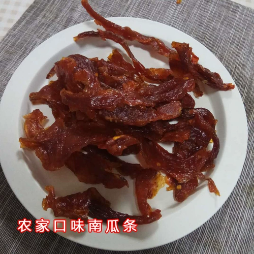 Чисто ручная работа, специалитет Цзянси, Шанграо, сушеная тыква, тыквенный джем, фруктовые палочки, закуски в фермерском стиле, пряные