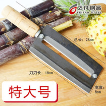 Yimin extra large 28cm sugarcane peeling knife to cut sugarcane peeling knife sugarcane shaving knife skin scraping skin peeler