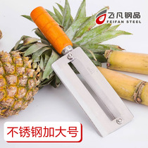 Yimin stainless steel increase sugarcane peeling knife to cut sugarcane peeling knife sugarcane shaving knife skin scraping peeler