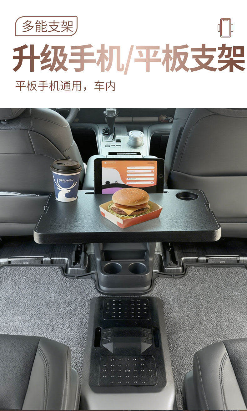 Car-mounted small table, in-car foldable and adjustable table, business car rear seat adjustable table, car dining and computer table