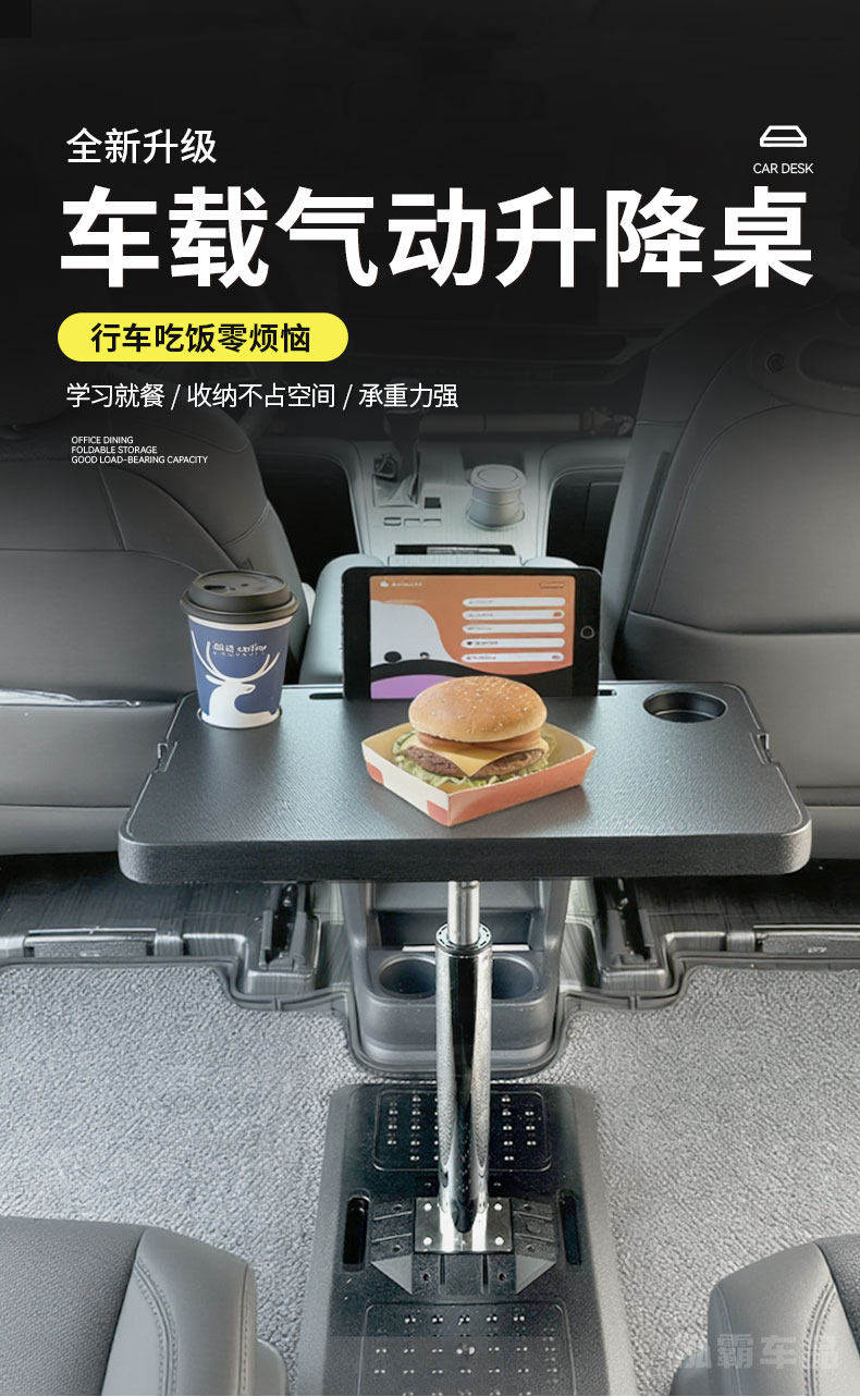 Car-mounted small table, in-car foldable and adjustable table, business car rear seat adjustable table, car dining and computer table