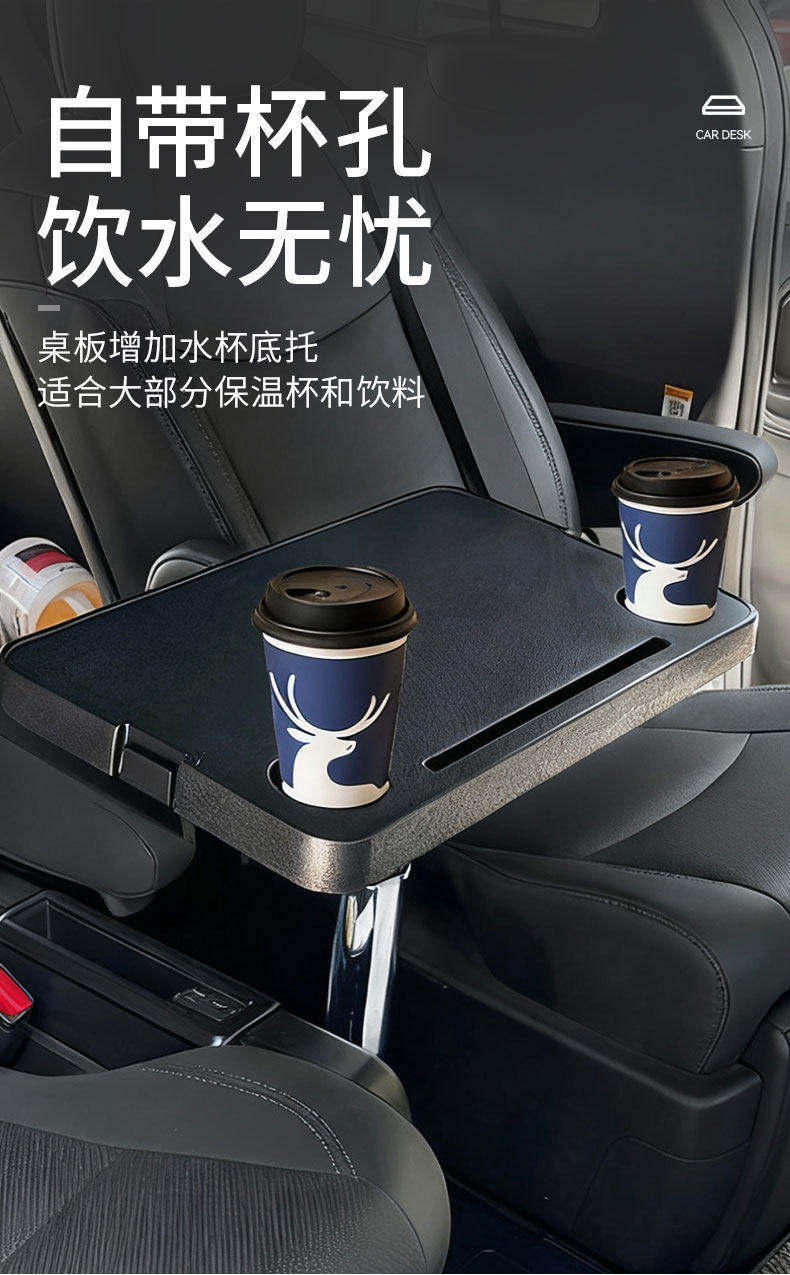 Car-mounted small table, in-car foldable and adjustable table, business car rear seat adjustable table, car dining and computer table