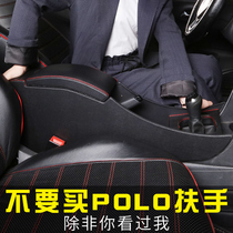 Volkswagen polo armrest box modified special car central original 11~2018 new polo hand-held box