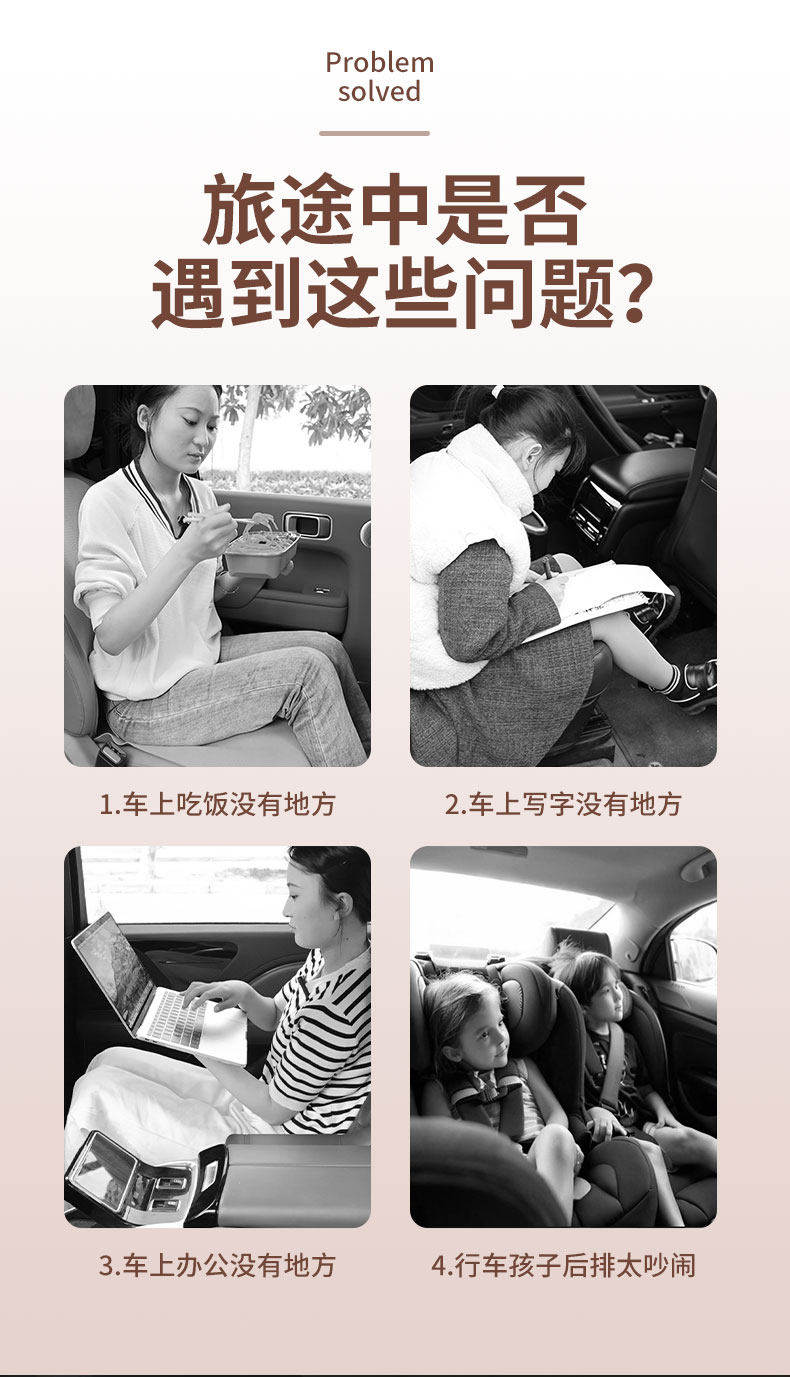 Car-mounted small table, in-car foldable and adjustable table, business car rear seat adjustable table, car dining and computer table